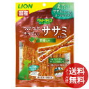 【メール便送料無料】ライオン ペットキッス つぶつぶチップ入り ササミスティック 野菜入り 60g 1個