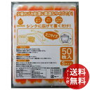 【メール便送料無料】 ネクスタ ご