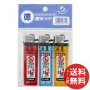 【メール便送料無料】東海 CR ML-17 ヤスリライター 3本パック PSCマーク付き 1個