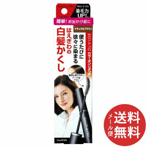 原産国：日本区分：化粧品発売元、製造元、輸入元又は販売元：ダリヤ広告文責：アットライフ株式会社TEL 050-3196-1510※商品パッケージは変更の場合あり。メーカー欠品または完売の際、キャンセルをお願いすることがあります。ご了承ください。