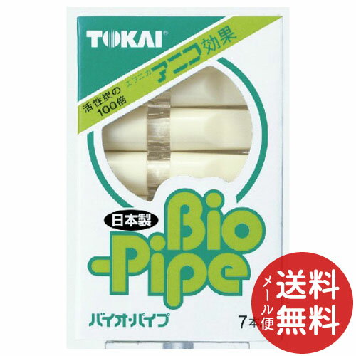 【メール便送料無料】東海 バイオ