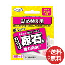 【メール便送料無料】UYEKI キバトール 詰替え 100g 1個