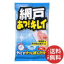 【メール便送料無料】ソフト99 網戸 あっ キレイ 7枚入 1個