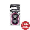 【メール便送料無料】パナソニック Panasonic アルカリボタン電池 LR44/2P 2個入 1個
