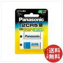 【商品説明】原産国：日本ブランド：Panasonic電池商品サイズ：65×90×18JANコード：4984824335769cs：100商品カテゴリ： 電池・電機製品 ＞ 乾電池 ＞ リチウム電池　(310002)広告文責：アットライフ株式会社TEL 050-3196-1510※商品パッケージは変更の場合あり。メーカー欠品または完売の際、キャンセルをお願いすることがあります。ご了承ください。