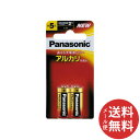 【メール便送料無料】パナソニック Panasonic アルカリ乾電池 単5形 2本パック Panasonic LR1XJ/2B 1個