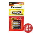 y[֑zpi\jbN Panasonic AJP4dr 4{ +1{ LR03XJSP/5H