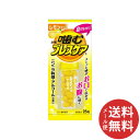 【メール便送料無料】小林製薬 噛むブレスケア レモン 25粒入 1個 【口臭予防】