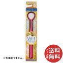 【メール便送料無料】舌みがきスムーザー W-1 PREMIUM ダブルワン プレミアム 1本 ※色は選べません。