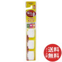 【メール便送料無料】エビス 幅広ヘッド用 ハブラシキャップ 抗菌 3個入 1個