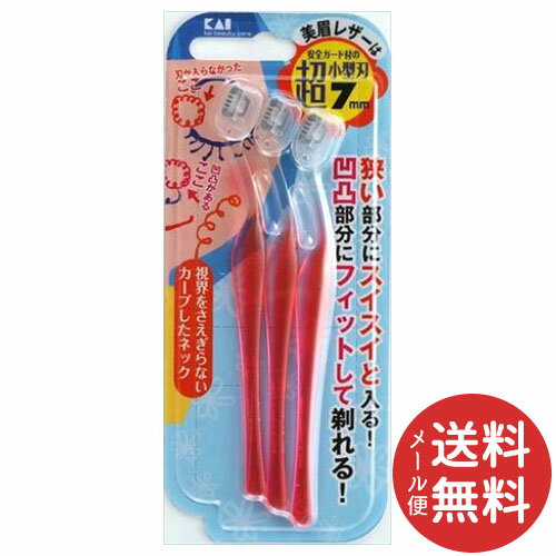 【メール便送料無料】貝印 プチ アイブロー レザー L 3本入 1個