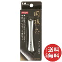 【メール便送料無料】貝印 関孫六 ツメキリ type102 1個
