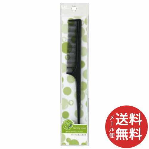 【メール便送料無料】貝印 スタンダードセレクション セットコームL HL0052 1個 【メール便送料無料】貝印 スタンダードセレクション セットコームL HL0052 1個