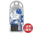 【メール便送料無料】貝印 アメリカヘアピン 40g 1個(4)