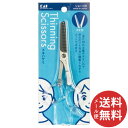 【メール便送料無料】貝印 KQシリーズ スキハサミS KQ3026 1個