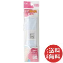 【メール便送料無料】貝印 織りゴム 25mm幅 ×約80cm KM3141 1個