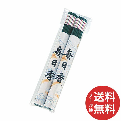【メール便送料無料】お線香 毎日香 霊園用 2把入 1個 【メール便送料無料】お線香 毎日香 霊園用 2把入 1個