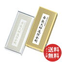 【メール便送料無料】お線香 南無大師遍照金剛 1個