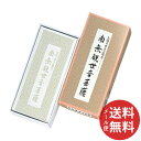 【メール便送料無料】お線香 南無観世音菩薩 1個