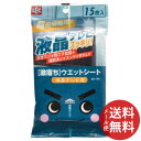 【配送おまかせ送料込】レック 激落ち ウェットシート 液晶テレビ用 15枚入 1個
