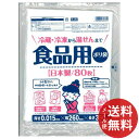 【メール便送料無料】ワタナベ工業 R-26 食品用ポリ袋 80枚入 1個 (ゴミ袋・透明・日用品)