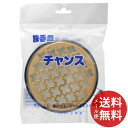 【メール便送料無料】玉華堂 チャンス線香皿 1個