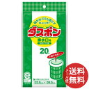 【メール便送料無料】コットン・ラボ ダスポン 排水口用 20枚入 1個