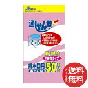 【メール便送料無料】セイケツネットワーク 通しゃんせ不織布排水口用 UF-20 50枚入 1個(3)