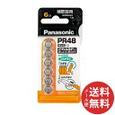 【メール便送料無料】パナソニック Panasonic 補聴器用 空気亜鉛電池 ボタン電池 PR—48 6個入 1個(2)