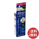 【メール便送料無料】ホーユー ビゲン ヘアマスカラ ナチュラルブラック 15ml 1個