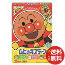 【配送おまかせ送料込】ムヒのキズテープ 防水タイプ 20枚入 1個