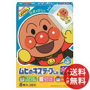 【配送おまかせ送料込】ムヒのキズテープLa 大判タイプ 防水 8枚入 1個