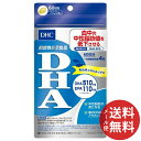 【配送おまかせ送料込】DHC DHA 60日分 240粒 121.2g 1個