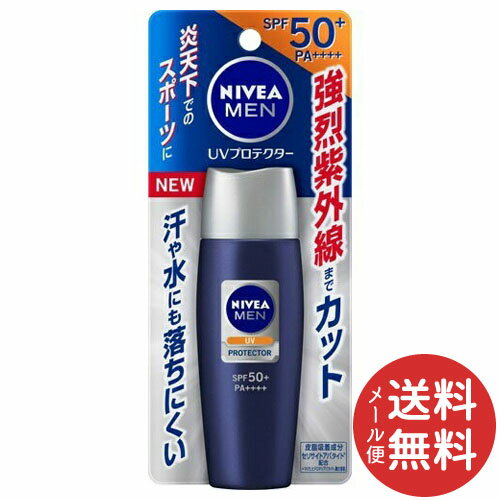 【配送おまかせ送料込】花王 ニベアメン UVプロテクター 40ml 1個のサムネイル