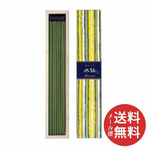 【メール便送料無料】日本香堂 お香 かゆらぎ 水仙 (すいせん) 40本入 香立付 燃焼時間:約25分 1個
