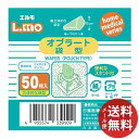 【配送おまかせ送料込】日進医療器 Nオブラート 袋型 50枚入 1個