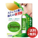 【メール便送料無料】UYEKI ウエキ スキッピング シトラスミントの香り 1個