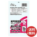 【メール便送料無料】セイケツネットワーク 神戸市指定燃えるごみ15L S-60 10枚入 1個
