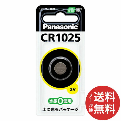 【メール便送料無料】パナソニック Panasonic CR-1025 リチウムコイン電池 1個 【メール便送料無料】パナソニック Panasonic CR-1025 リチウムコイン電池 1個