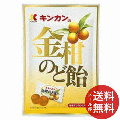 【配送おまかせ送料込】キンカン 金柑のど飴 80g 1個