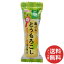 【配送おまかせ送料込】和光堂 手作り応援 はじめての離乳食 裏ごしとうもろこし 5か月頃から 1.7g 1個