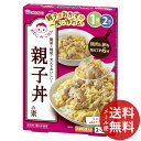 【メール便送料無料】和光堂 おやこdeごはん 1歳から 2歳も 親子丼の素 120g 1個