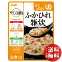 【メール便送料無料】アサヒグループ食品 バランス献立 ふかひれ雑炊 100g 1個