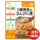 【メール便送料無料】アサヒグループ食品 バランス献立 5種野菜のきんぴら煮 100g 1個