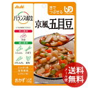【メール便送料無料】アサヒグループ食品 バランス献立 京風五目豆 100g 1個