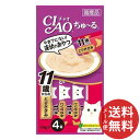 【メール便送料無料】いなば チャオ CIAO ちゅ~る 11歳からのとりささみ 4本入 1個