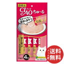 【メール便送料無料】いなば チャオ CIAO ちゅ~る サーモン&とりささみ 4本入 1個