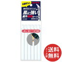 【メール便送料無料】カメヤマ 屋外専用 ローソク 墓参り用 6本入 1個