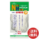 【メール便送料無料】ショーワグローブ ナイスハンド お手軽 手袋 フリーサイズ 10枚入 1個(3)