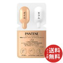 【メール便送料無料】P&G PANTENE パンテーン ミラクルズ アクティブオイルセラム トライアルサシェ 0.2g×2 1個